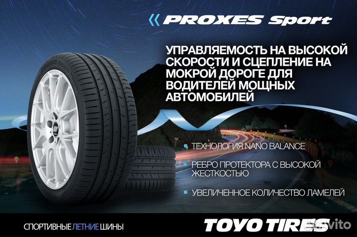 Toyo Proxes Sport 225/50 R17 98Y