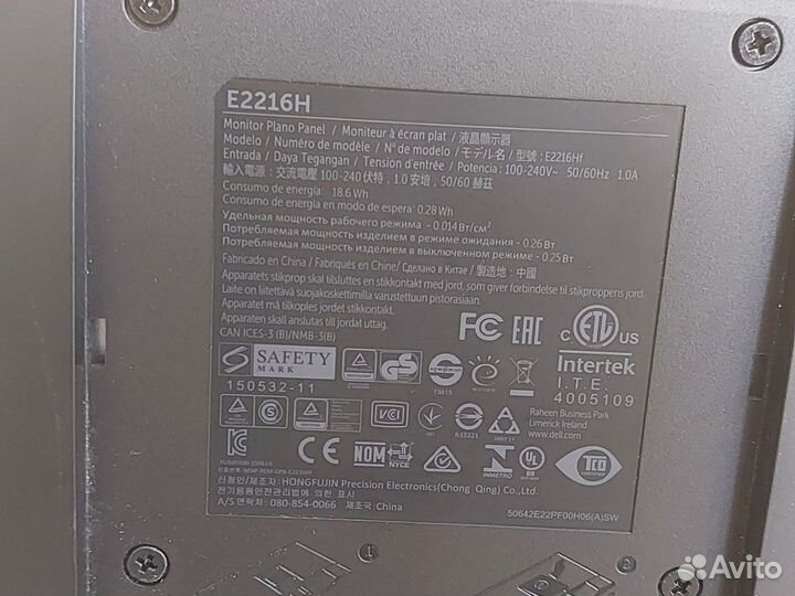 Монитор Dell E2216H 54,61см