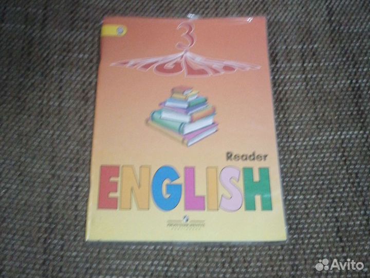 Книга english Reader