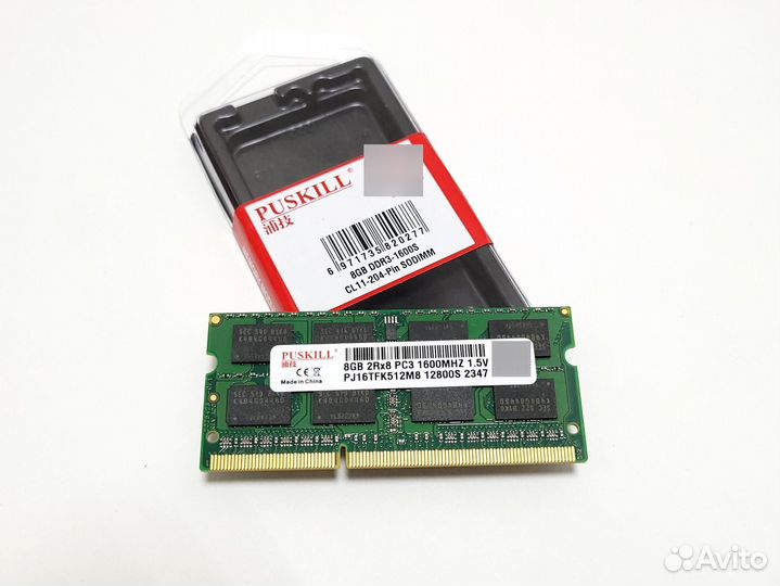 Puskill DDR3 8gb SO-dimm