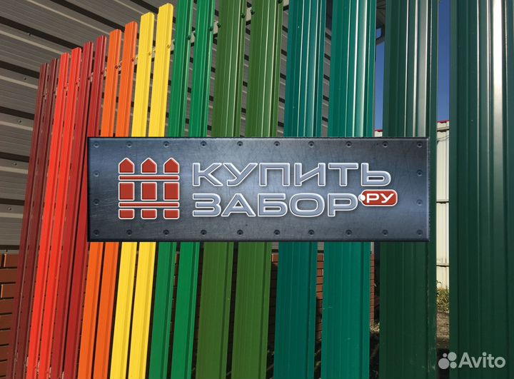 Нарядный Палисадник