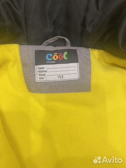 Куртка демисезонная детская