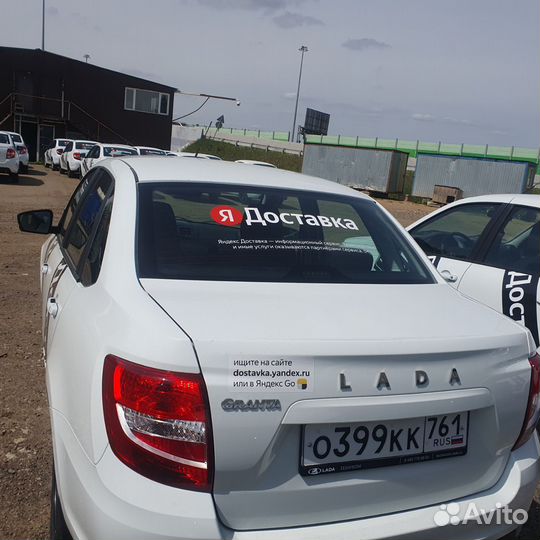 Водитель в парк - LADA Granta