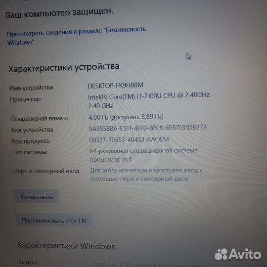 Asus для всех задач