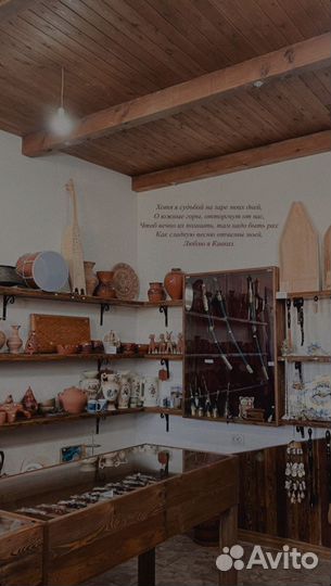 Дагестанские сувениры