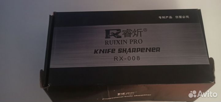 Точилка для ножей