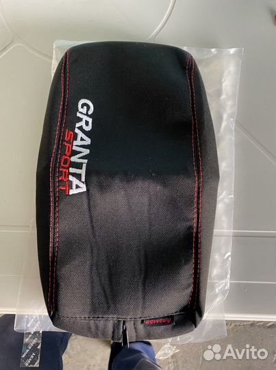 Чехол гранта спорт