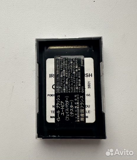 Chanel пудра румяна 30 utopia