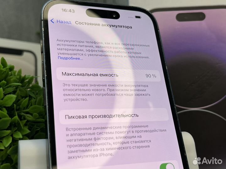 iPhone 14 Pro, 256 ГБ