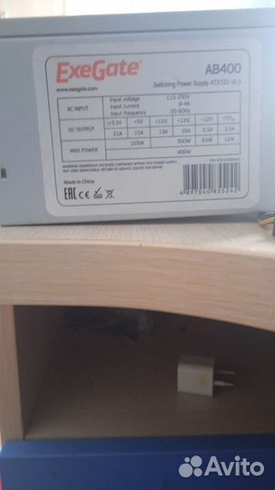 Блок питания 400W ExeGate OEM ATX-AB400
