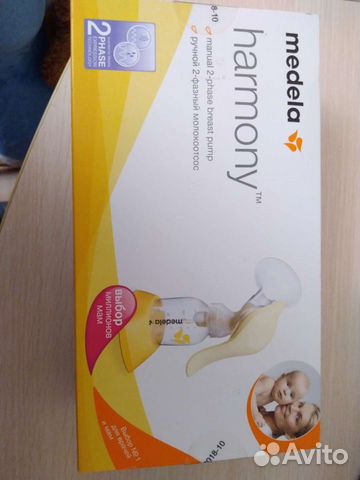 Молокоотсос ручной