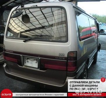 Торсион подвески Toyota Regius Ace KZH106 1KZ-TE