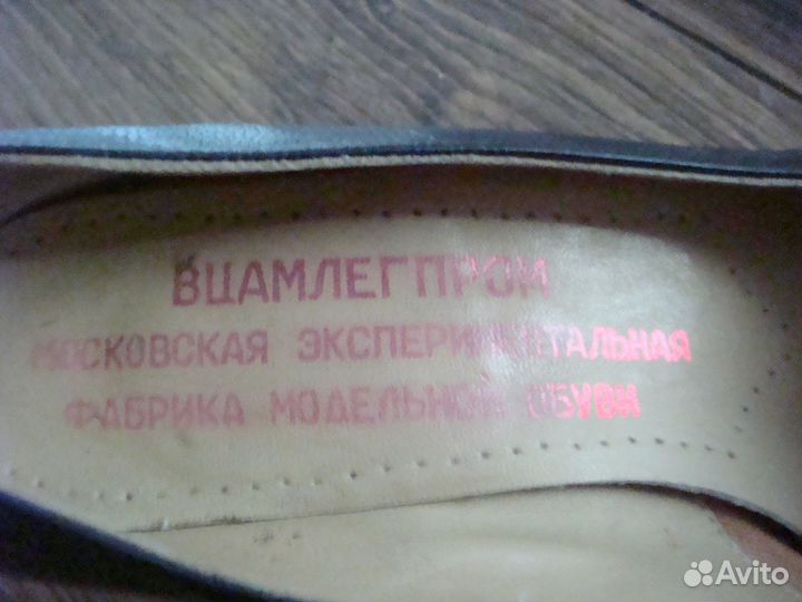 Туфли кожаные