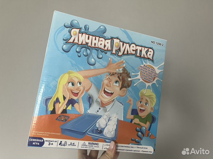 Настольная игра для детей