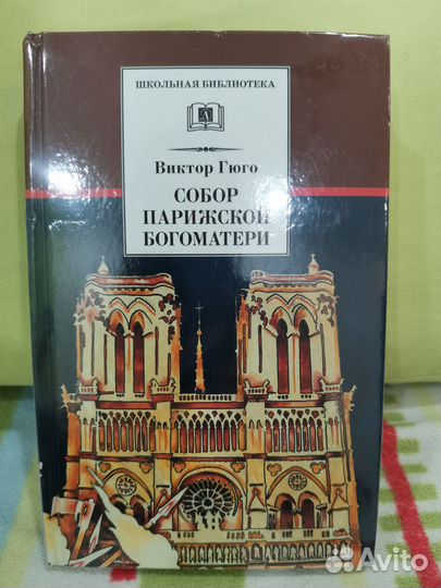 Книги для детей 