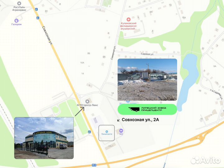 Прицеп легковой 3м на 1.8м Титан