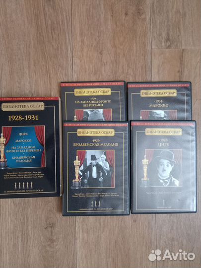 Коллекция Оскар