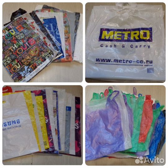 Пакеты/мешки для мусора