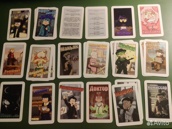 Настольная игра 