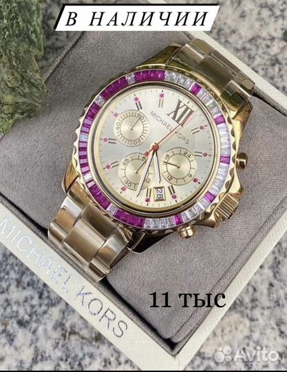 Часы наручные оригинальные от Michael Kors