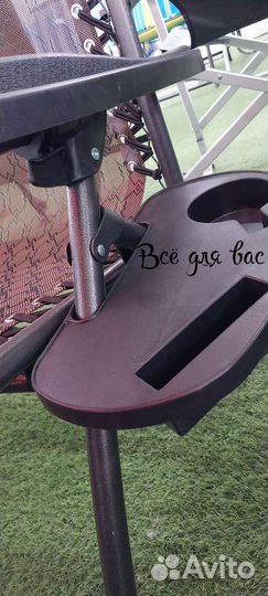 Складной шезлонг 3 в 1