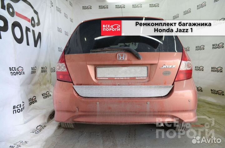 Пенка Honda Jazz I с гарантией