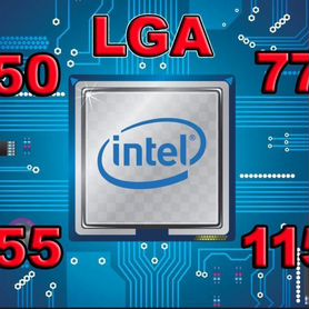 Процессоры Intel для LGA 775, 1156, 1155 и 1150