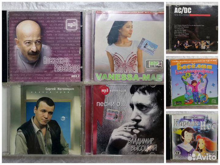 Dvd диски музыка