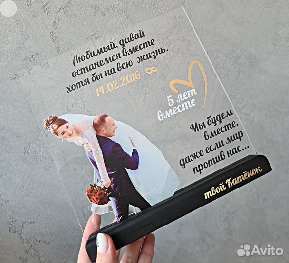 Рамка постер на стекле с фото А4 art097