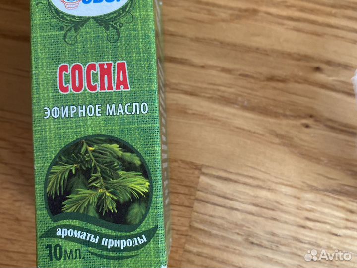 Комплект для ароматерапии