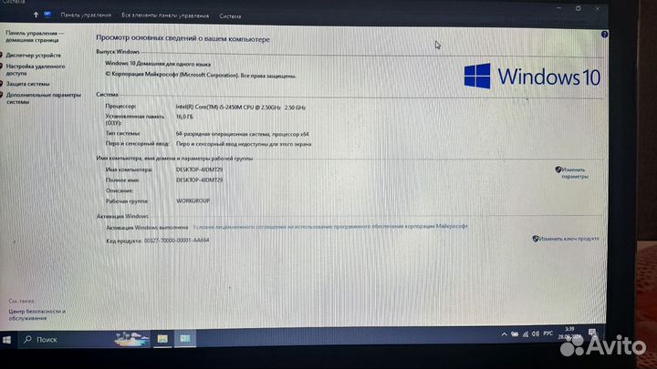 Ноутбук asus k43e