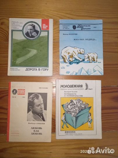 Журналы разные