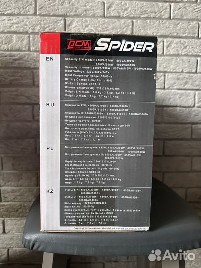 Источник беспроводного питания двухрядный Spider