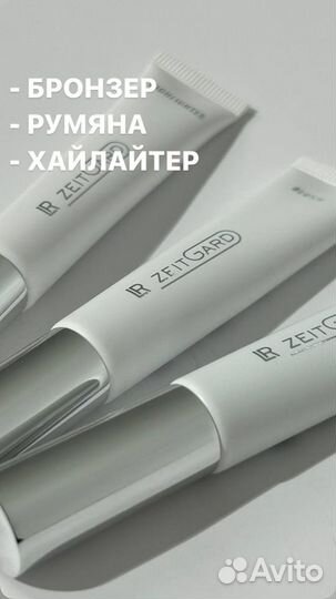 Декоративная косметика