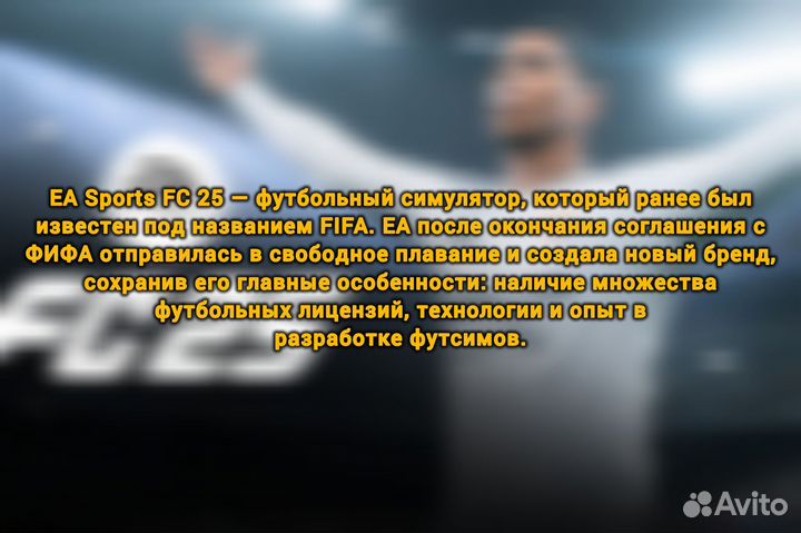 EA FC 25 (FIFA) Steam (Навсегда) 2400+ отзывов
