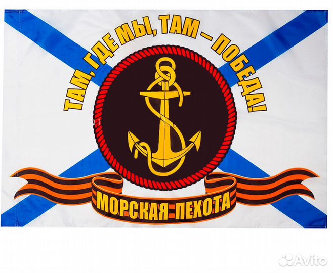 Флаги 9 мая, флаги Россия, вмф, пилотка