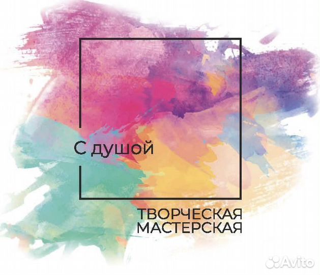 Рисование и мастер-классы для детей и взрослых