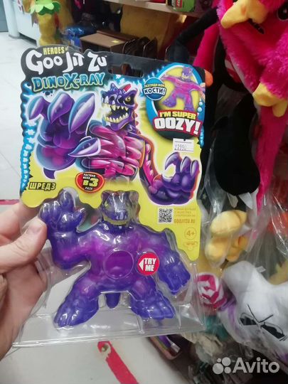 Гуджитсу шредз кости оригинал