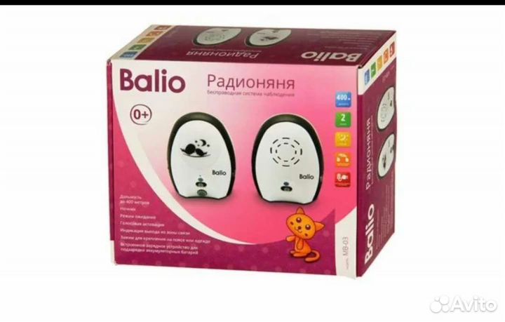 Радионяня Balio MB-03