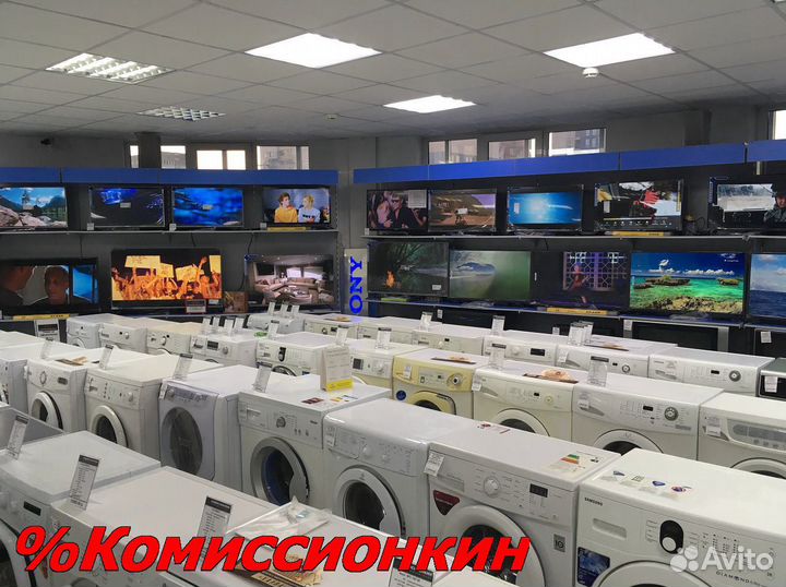 Стиральная машина б/у