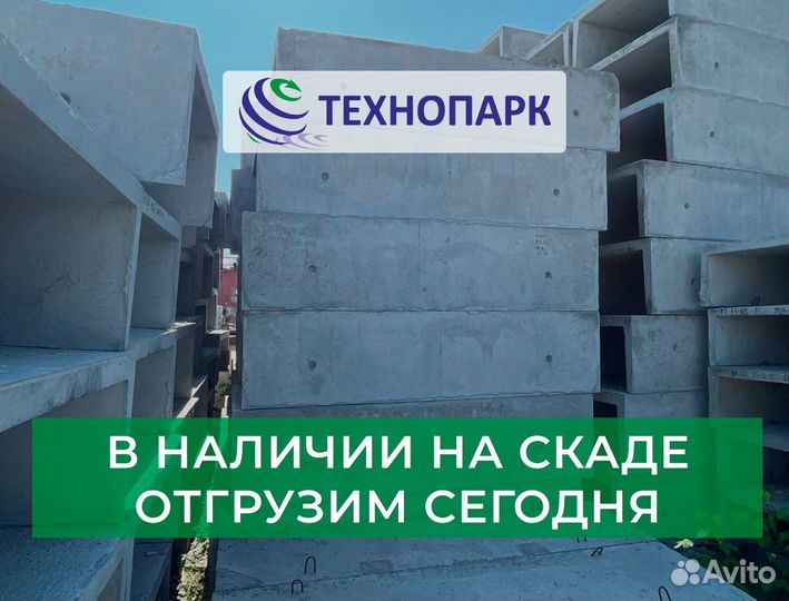 Лоток теплотрасс жби