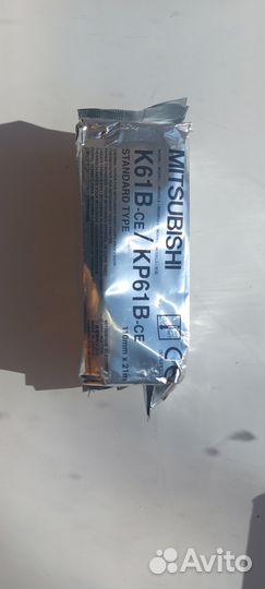 Термобумага для узи