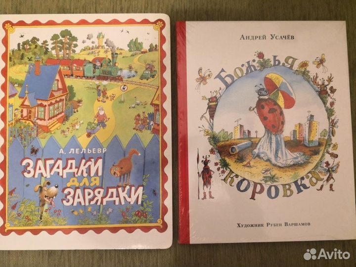 Детские книги издательства Нигма 2