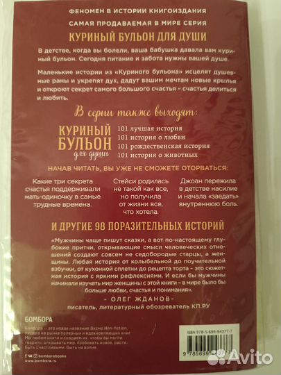 Книга 