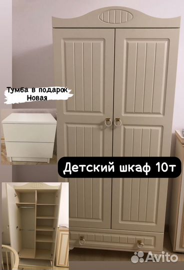 Шкаф как новый в идеальном состоянии