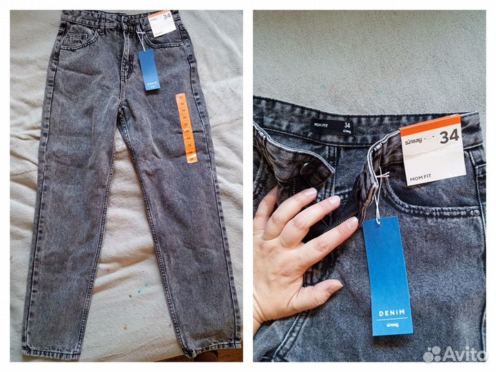 Джинсы