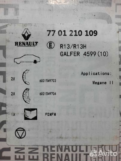 Колодки тормозные задние Renault 77 01 210 109