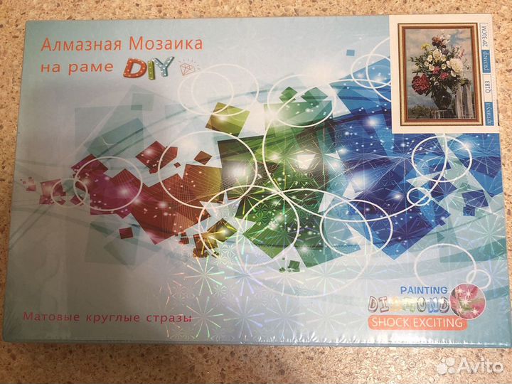 Алмазная мозаика 20*30