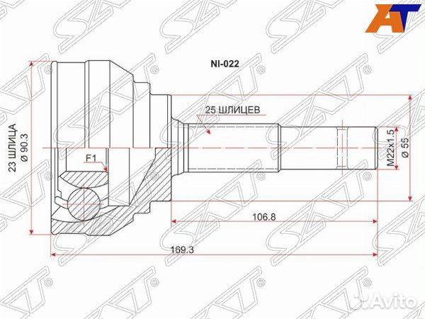 Шрус привода toyota corolla spacio