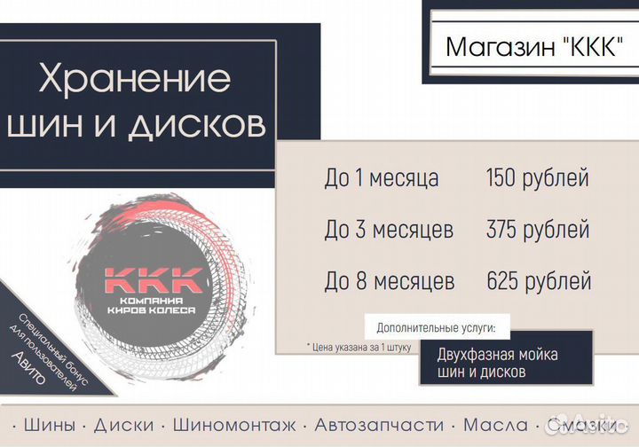 Matador MP 30 Sibir Ice 2 185/65 R15